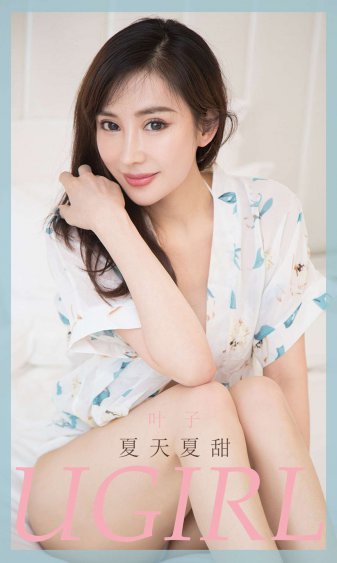 本王在此 九鹭非香