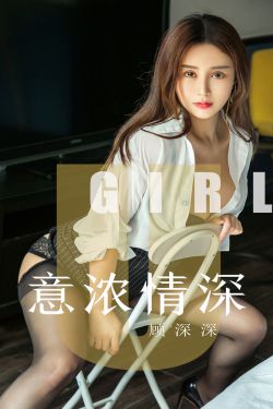 女人陷阱