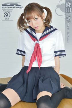 春野樱本子