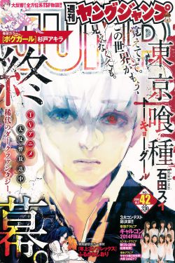 七龙珠人造人18号禁漫画天堂